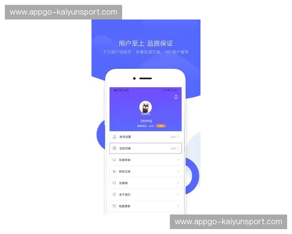 Kaiyun下载极速体验：让您畅享极速网速的秘密